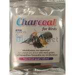 Evia Parrots Κάρβουνο 10gr
