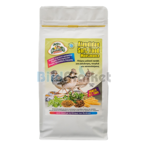 Evia Parrots Alaudidae Soft Food Maintenance 1kg
