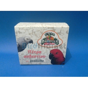 Πέτρα Ασβεστίου Με Ζεόλιθο Για Παπαγάλους