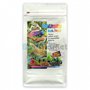 Evia Parrots Nightingales Soft Food 800gr