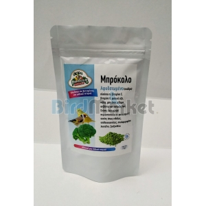 Evia Parrots Μπρόκολο 50gr