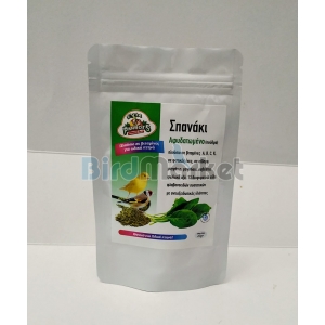Evia Parrots Σπανάκι 40gr